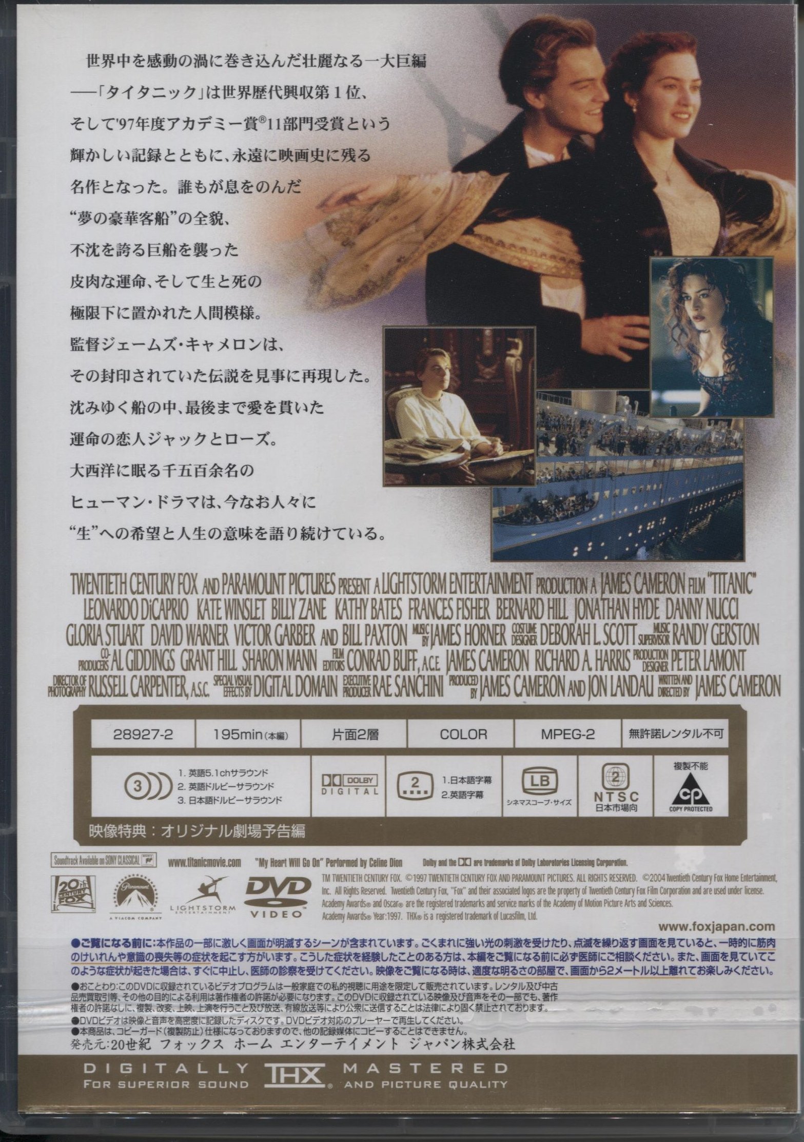 SOSタイタニック [DVD] Amazon.co.jp: S.O.S. Titanic [DVD] : David Janssen, Beverly